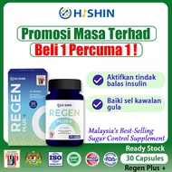 Buy 1 Free 1 🔥 Regen Plus+ Kawalan Gula Semulajadi｜Untuk Diabetes & Tiga Tingg｜Blood Sugar Control &