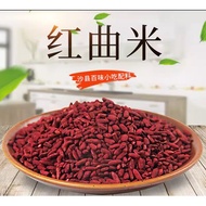 Red Yeast Rice Red Yeast Rice (Beras Yis Merah) Red Yeast Rice Red Yeast Rice