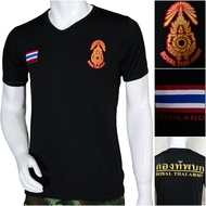 เสื้อยืด เสื้อรองใน ทหารบก สกรีนตรา กองทัพบก ทบ ROYAL THAI ARMY ธงชาติไทย  สีดำ คอวี