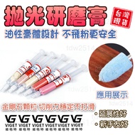 Caotun Grinding Paste Polishing Diamond Mirror Gambling Stone Jade Effect Polish