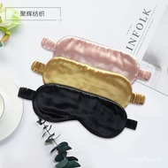 🚓Silk Eye Mask Shading Breathable Mulberry Silk Multi-Color Optional for Leisure Travel Sleep Silk Eye Mask