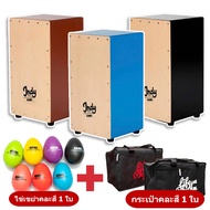 [ของแท้100%] CMC Indy คาฮอง อินดี้ Cajon กลองคาฮอง Music Arms