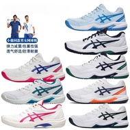 Gel-Dedicate 8 Comfortable Lightweight Men Women Wear-Resistant Breathable Sneakers