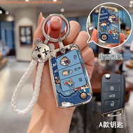 Volkswagen VW Key Cover Suitable for Sagitar Polo Lavida Lavida Tiguan Golf Key Ring Keychain Key Sh