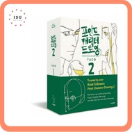 [Korean Drawing Book] Point Character Drawing 2 by TACO (Written in English and Korean) 포인트 캐릭터 드로잉 