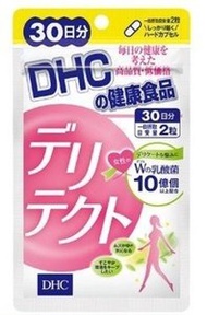 DHC - DHC 女性益生菌 60粒 (30日)(平行進口)