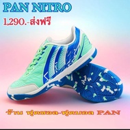 (PANลิขสิทธิ์💯)ไซส์ 39-45 รองเท้าฟุตซอล PAN NITRO M พื้นไฟล่อนเบา