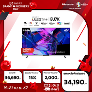 Hisense TV 65EU7K ทีวี 65 นิ้ว Mini LED ULED 4K  VIDAA U7 Quantum Dot Colour Voice control /DVB-T2 / USB2.0 /3.0 / HDMI /AV