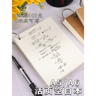 Wall-Mountable A6 Binder Refillable Notebook A5 Blank Mini Portable Pocket Notebook for Drawing Kind