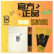 B Solution 蜂蜜活力饮 100% original B Solution 活力饮,scar treatment