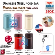 Zojirushi Stainless Steel Food Jar, 25Oz. / 750ml / 0.75 liter [ SW-FCE75 / SW-JA75-TD ] ---  Colour