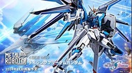 METAL ROBOT魂 <SIDE MS> Rising Freedom Gundam 飛昇自由