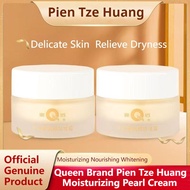 Pien Tze Huang Moisturizing Pearl Cream 30g 片仔癀润颜珍珠霜 珍珠膏Moisturizing Hydrating Whitening Brightening