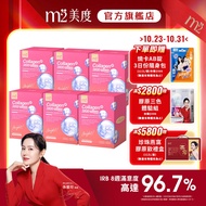 [m2 Meidu] Super Collagen Water Light Drink (8pcs/Box) X 6 Boxes