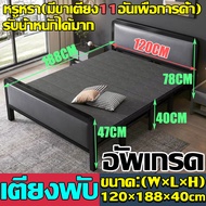 💕ส่งจากกรุงเทพ💕เตียงนอน 3 5 ฟุต เตียงเหล็ก เตียงพับ เตียงพับได้ เตียงนอนพับได้ เตียงพับนอนกลางวัน เต