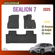 BYD sealion 7 Car Mats Model Specific Premium 3D XPE Material