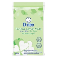 D-Nee Pure Cotton Pads 45 G.