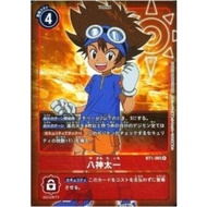Digimon TCG BT1/ BT1-085 Yagami Taichi AA
