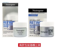 【Neutrogena 露得清】 (盒凹)A醇快速修復新生霜48g(無香)