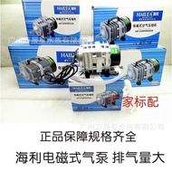 Haili ACO318 308 388 Electromagnetic Air Compressor Air Pump Oxygenation Pump Oxygenation Pump Seafo