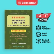 Serbian Vocabulary Practice A1 to the Book 'Idemo dalje 1' - Cyrillic Script: Textbo - 9783903517073