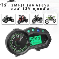 เครื่องวัดความเร็วรอบรถจักรยานยนต์จอแสดงผล LCD อเนกประสงค์แผงมิเตอร์วัดระดับน้ำมันไมล์สำหรับ150Z อิต
