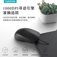 n1600有線滑鼠靜音無聲usb臺式筆記本電腦遊戲辦公專用