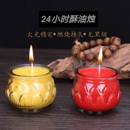 Fu Anshen Paper Flat Ghee Candle [24 Hours] Smokeless Environmentally Friendly Pure Healthy candles