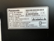 Panasonic 電漿電視 TH-P46ST30W