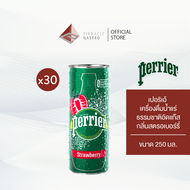 💥ส่งฟรี💥Perrier Sparkling Mineral Water Can 250ml.