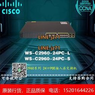 【詢價】思科/Cisco WS-C2960-24PC-L/S 24口百兆二層POE供電交換機 全新