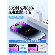 ℡[SF Free Shipping] Suitable for Apple charger 30W14/14rpo/14promax original authentic 13promax/13pr