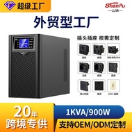 Pu Voltage Regulator Mountain Emergency Backup Power Supply ups Online uninterruptible power supply1