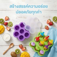 Food Storage Block Frozen Silicone With 9 Lids (2 oz)