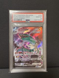 PSA 10 Pokemon - 烈空座 Rayquaza VMAX s8b 日版