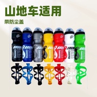 AIHOME Botol AIr Basikal Bicycle Cycling Water Bottle Holder Folding Mtb BIke Murah 750ml Sports