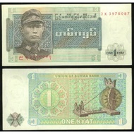 [Collection Of Ancient Coins] MYANMAR (MYANMAR), P56 1-KYAT 1972, Appearance UNC