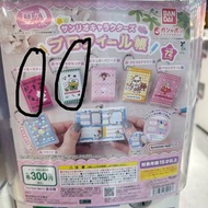 keroppi扭蛋charmmy kitty扭蛋sanrio手賬全新