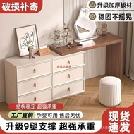 Modern Cream Retractable Simple Cabinet Duct Storage Cabinet Dressing Table Dressing Table Bedroom S
