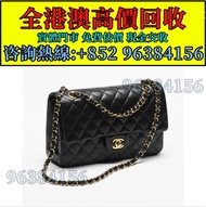 各種名牌包包！高價：愛瑪仕、香奈兒、系路易威登、寶格麗、普拉達 手袋 包包 中古包 二手手袋 單肩包 斜挎包 水桶包 錢包 手提包 LV 香奈兒Chanel 古馳GUCCI 愛馬仕Hermè