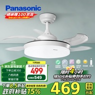 松下（Panasonic）吊扇灯风扇灯46瓦繁星效果风扇灯餐厅HHLZ2000
