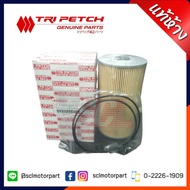 Authentic Department Store Order The Center Oil Filter (Small Ball) ISUZU FXZ/GXZ Year 2008 (360HP) 
