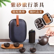飒驰旅行装备旅行便携快客杯紫砂旅行茶具套装一壶四杯便携茶具便携 一壶四杯+茶叶罐+茶巾+旅行包