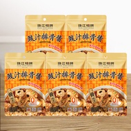 Jambatan Sungai Mutiara Sos Kacang Hitam Jenama untuk Tulang Rusuk 50g Sos Kacang Hitam Sos Perasa R