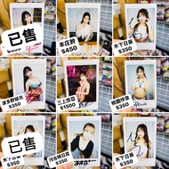 女星 親筆簽名 拍立得 偶像明星 小澤菜穗 本庄鈴 木下日葵 波多野結衣 三上悠亞 桃園怜奈 河合明里菜 直筆 即影即有相
