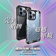 Dapad   OPPO  RENO 系列   盾牌特務保護殼Reno5Z 5G -白色