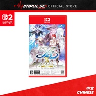 NSW2 Nintendo Switch 2 YS X: Proud Nordics Chi Version 伊苏X -诺曼荣光 中文版