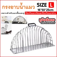 กรงอาบน้ำแมว อเนกประสงค์ เป่าขนแมว รุ่น 2 ประตู size M ขนาด 14*56*28 cm.size L 17*56*29 cm.