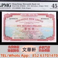 回収：1970年香港有利銀行壹佰圓 舊港紙港幣，錢幣紙幣，揸叉，大聖書，鏡架，踩飛輪，拱橋，鬍鬚佬，藍皇，老爺車紙幣，大啡妹，匯豐伍佰圓光頭佬，匯豐伍佰圓，匯豐老鼠斑 伍女圖 紅杉魚 長棍金龍大鳳 老
