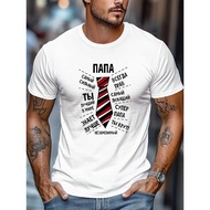 Men's Russian Cyrillic Script & Russian Text T-Shirt - Cyrillic Alphabet Shirt with Russian Phrases,